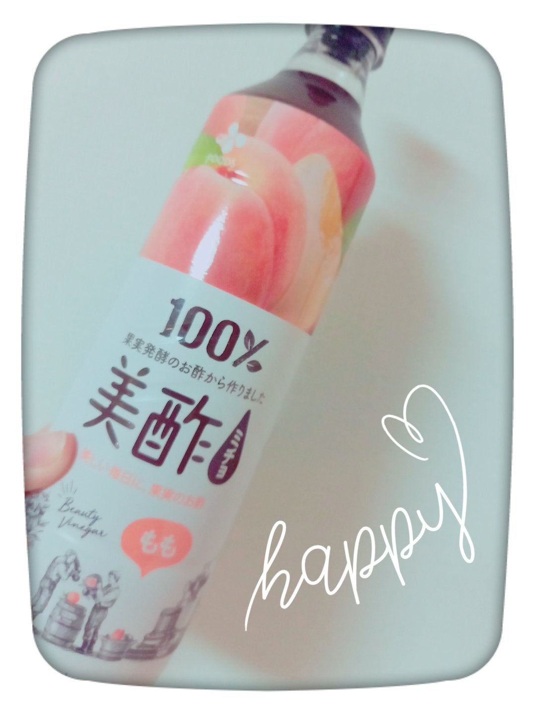 美酢 (希釈タイプ)/美酢(ミチョ)/その他飲むお酢を使ったクチコミ(1枚目)