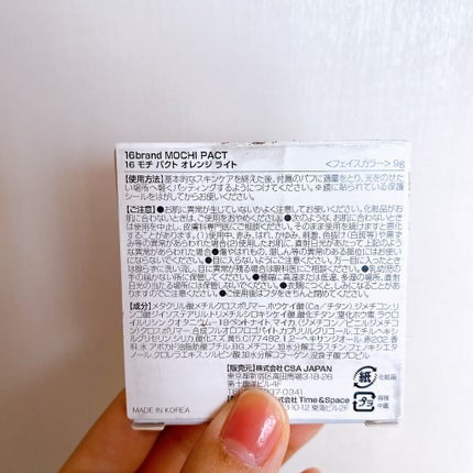 16 MOCHI PACT オレンジライト/16BRAND/クリーム・エマルジョンファンデーションの画像