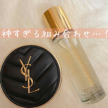 アンクル ド ポー ルクッションN/YVES SAINT LAURENT BEAUTE/クッションファンデーションを使ったクチコミ（1枚目）