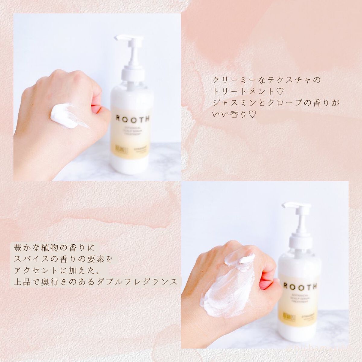 ルース ボタニカルスカルプセラム シャンプー・トリートメント(ストレート)/BOTANIST/市販シャンプーを使ったクチコミ(8枚目)