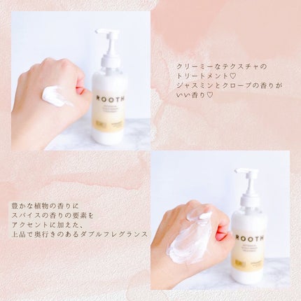 ルース ボタニカルスカルプセラム シャンプー・トリートメント(ストレート)/BOTANIST/市販シャンプーを使ったクチコミ(8枚目)