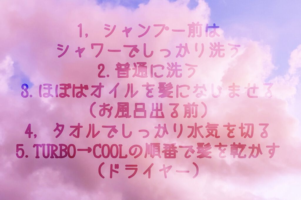 ホホバオイル/無印良品/ボディオイルを使ったクチコミ（2枚目）