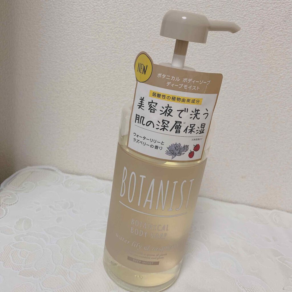 ボタニカルボディーソープ(ディープモイスト)/BOTANIST/ボディソープを使ったクチコミ(1枚目)