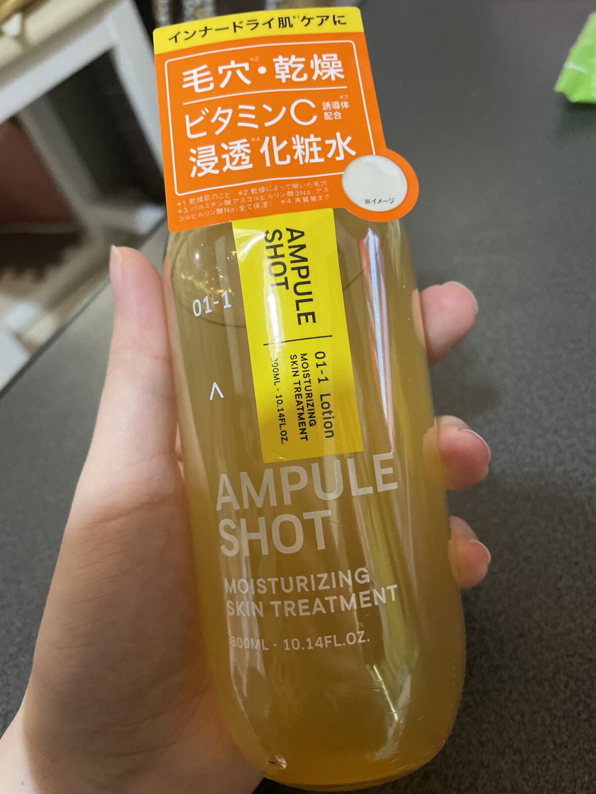 モイスチャーライジング スキントリートメント ローション/AMPULE SHOT/化粧水を使ったクチコミ（1枚目）