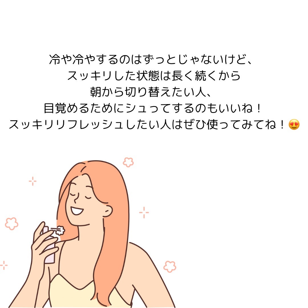 スカルプ&ヘア リフレッシングミスト/パンテーン/頭皮ローションを使ったクチコミ(5枚目)