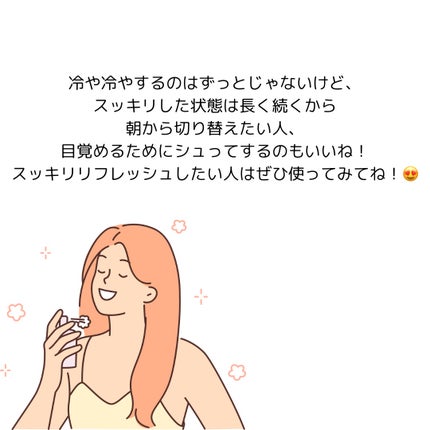 スカルプ&ヘア リフレッシングミスト/パンテーン/頭皮ローションを使ったクチコミ(5枚目)