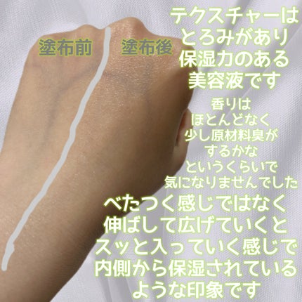 EGF アンプル/BY ECOM/美容液を使ったクチコミ(4枚目)