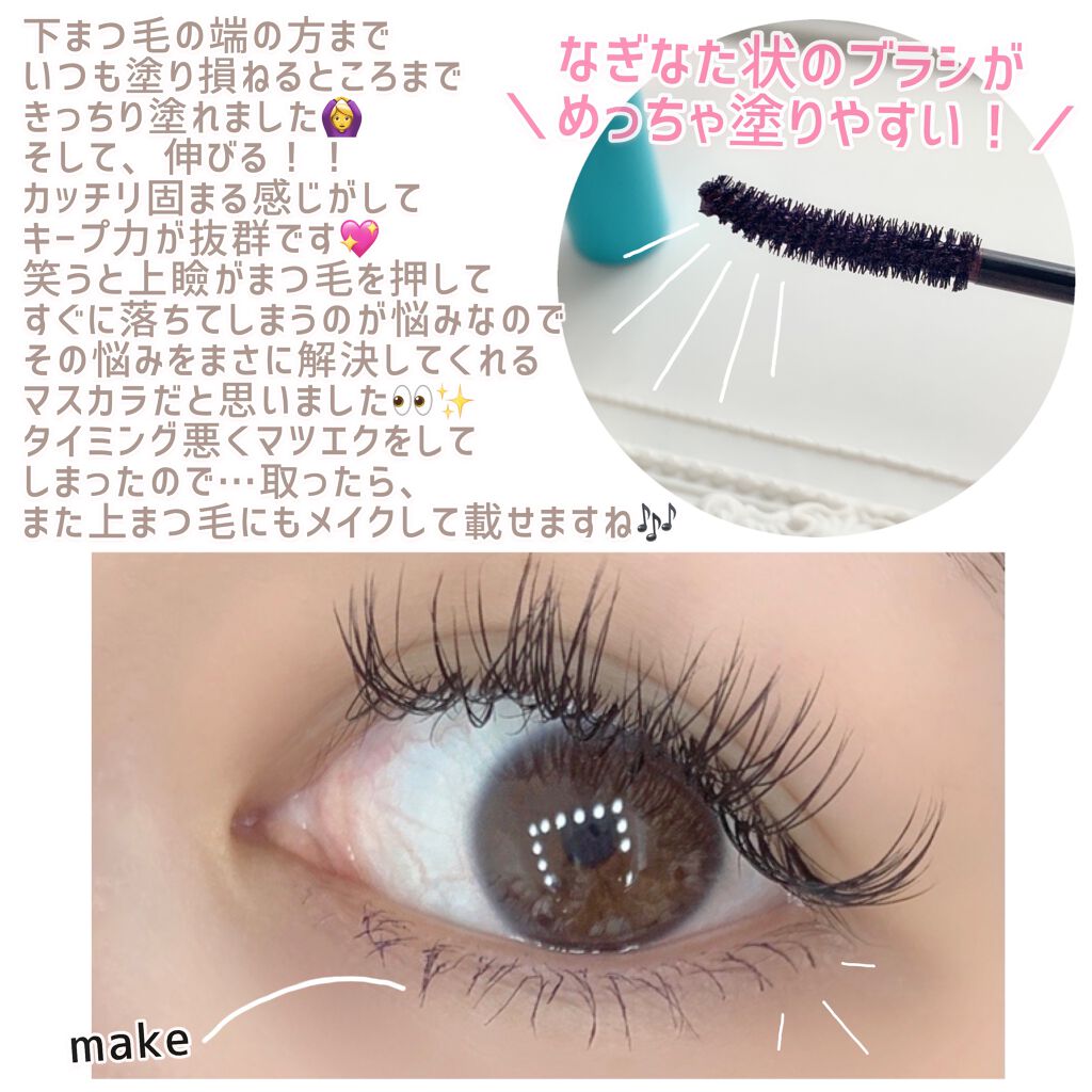 ひとえ・奥ぶたえ用マスカラ/アイプチ®/マスカラを使ったクチコミ(4枚目)