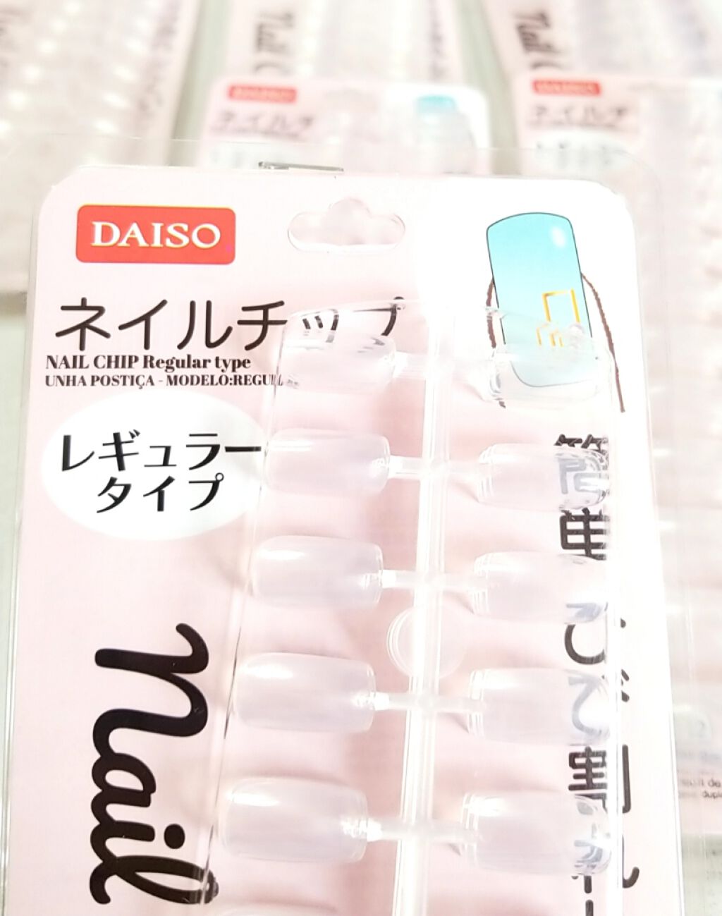 ダイソー ネイルチップ レギュラー 120枚入 DAISO