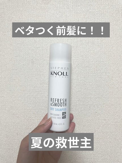 ドライ シャンプー N/スティーブンノル ニューヨーク/ドライシャンプーを使ったクチコミ(1枚目)