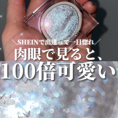 ＼1000円以下でこの輝き🥹／

Joocyee
DAYDREAMERS シングルアイカラー
D112
¥940
（シーンのJoocyee公式サイトで購入したよ）

シーンの公式サイトをサーフィンしてた