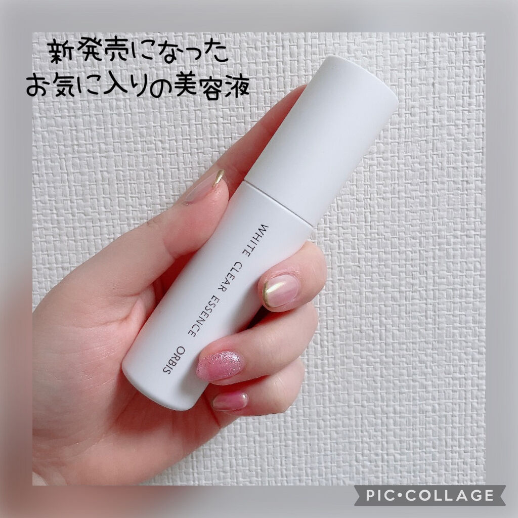 ホワイトクリアエッセンス/オルビス/美容液を使ったクチコミ（1枚目）