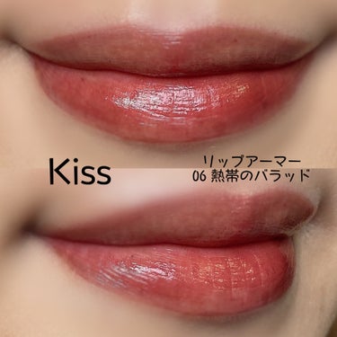 リップアーマー/KiSS/口紅を使ったクチコミ（2枚目）