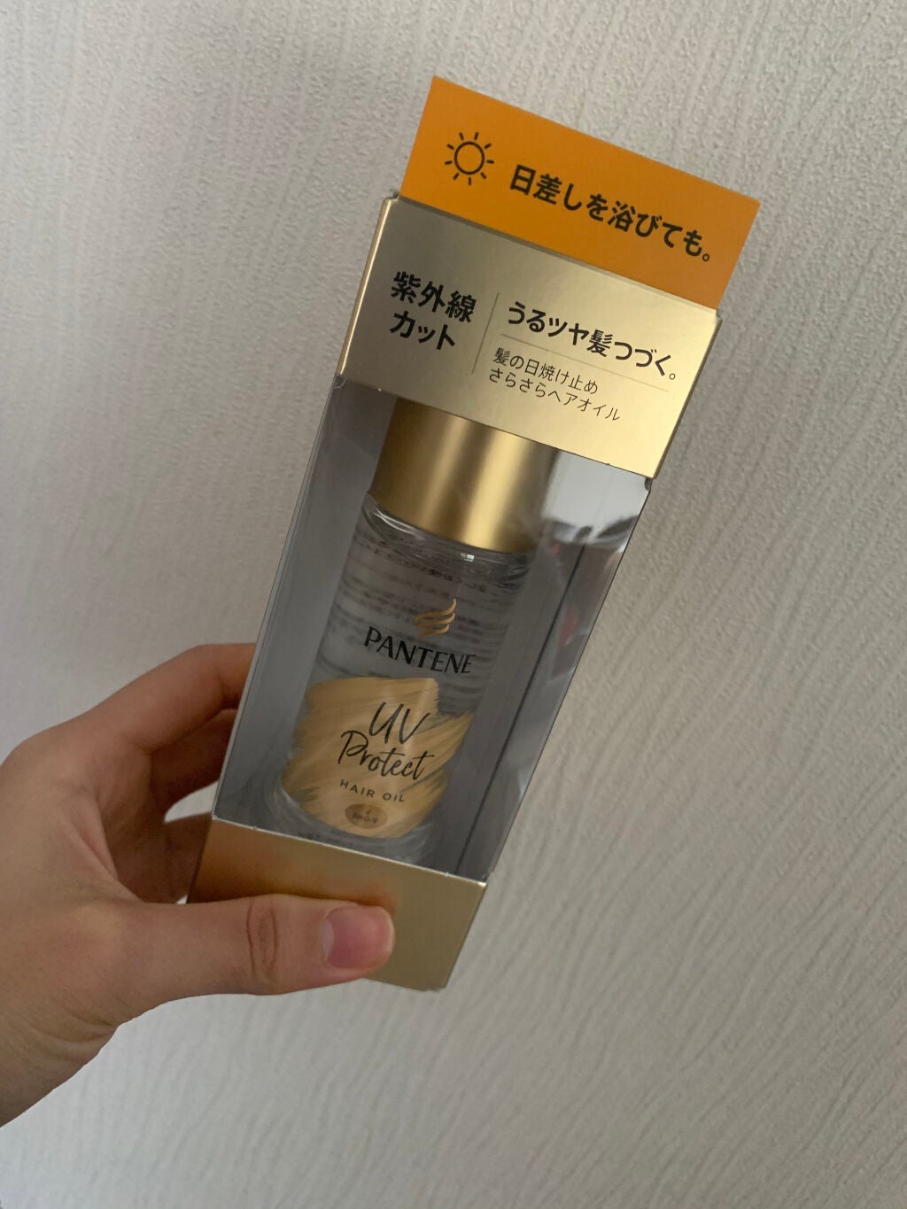 UVカット ヘアオイル/パンテーン/ヘアオイルを使ったクチコミ(1枚目)