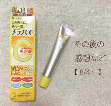 *chi-ko* ➳ プチプラ➳  on LIPS 「【薬用美容液メラノCC】🌻1週間使用した効果と感想🌱混合肌です..」（1枚目）