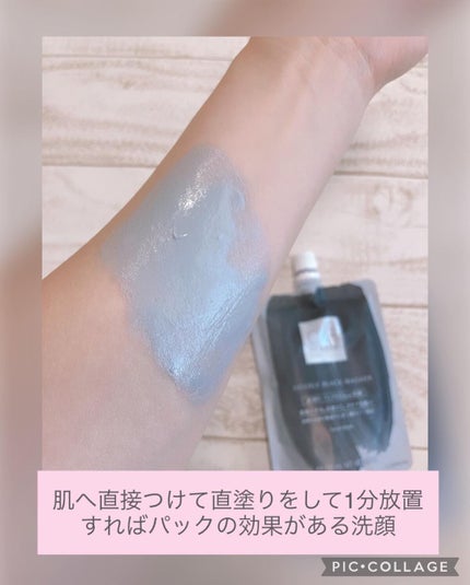 ダブル ブラック ウォッシャー/ONE BY KOSE/その他洗顔料を使ったクチコミ(4枚目)