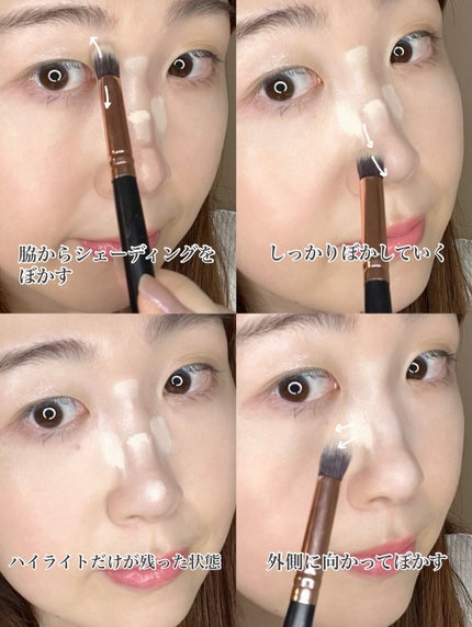 コガオシェードペン/スキューズミー/シェーディングを使ったクチコミ(4枚目)