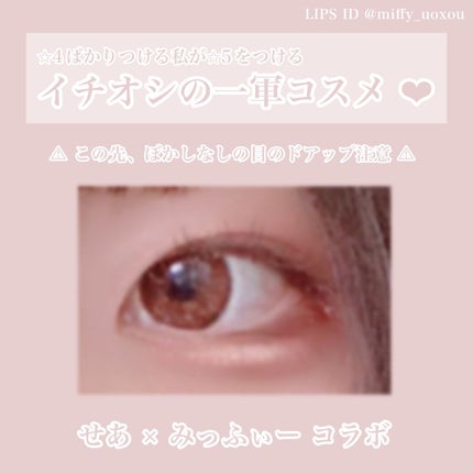 ロングラスティングチップコンシーラー/LUNA/リキッドコンシーラーを使ったクチコミ(1枚目)