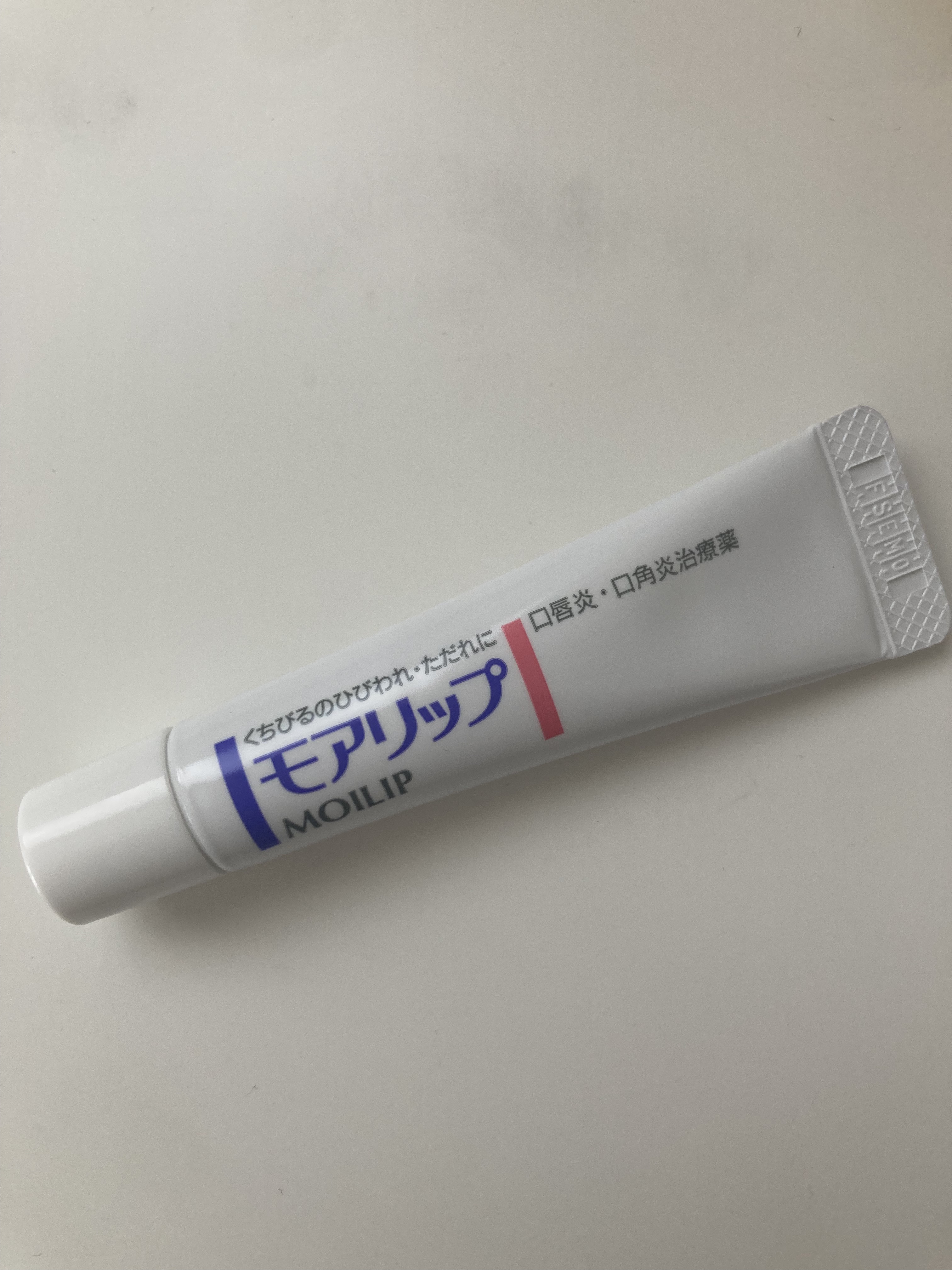 モアリップ N (医薬品)/資生堂薬品/その他を使ったクチコミ（2枚目）