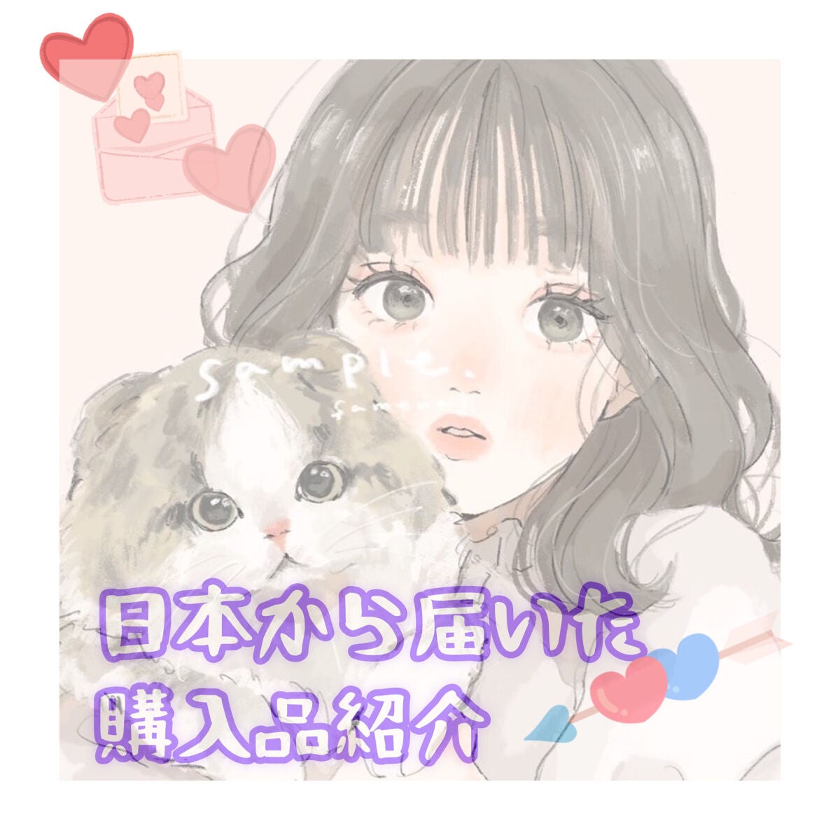 アイラッシュセラムEX/ヒロインメイク/まつげ美容液を使ったクチコミ(1枚目)