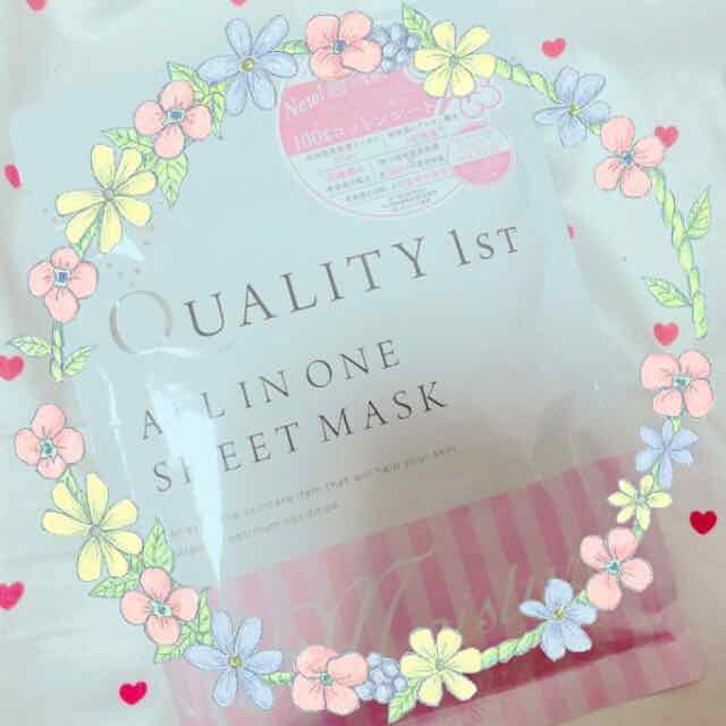 オールインワンシートマスク ホワイトEX/クオリティファースト/シートマスク・パックを使ったクチコミ（1枚目）