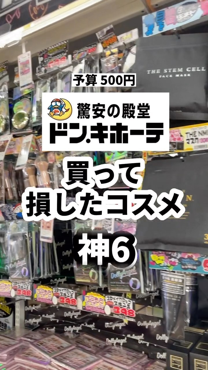 プレミアムクッションファンデーション マット/ティアラガール/クッションファンデーションの動画クチコミ3つ目