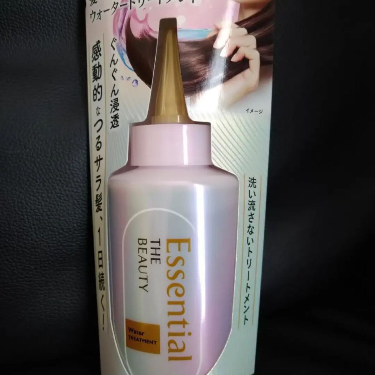 エッセンシャル プレミアム ウォータートリートメント EXスムース/エッセンシャル/アウトバストリートメントを使ったクチコミ（1枚目）