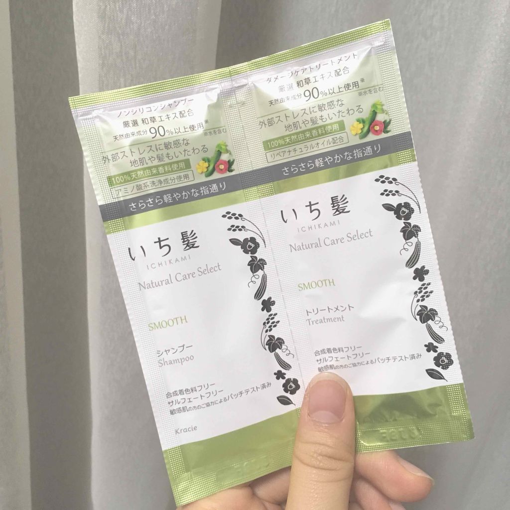 ナチュラルケアセレクト スムース シャンプー/トリートメント/いち髪/市販シャンプーを使ったクチコミ(1枚目)