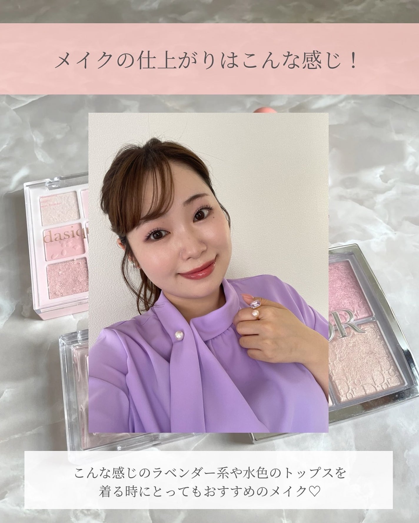 ディオール バックステージ フェイス グロウ パレット/Dior/ハイライトを使ったクチコミ(7枚目)