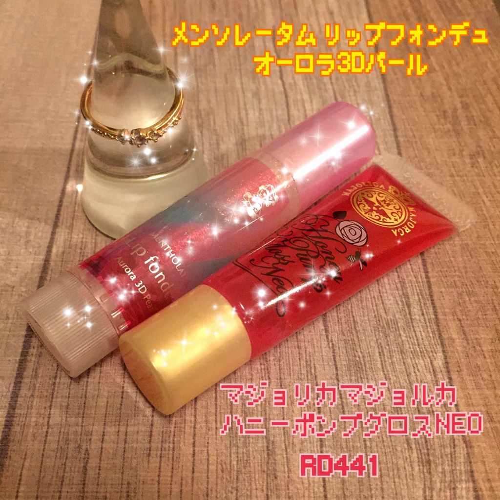 リップフォンデュ/メンソレータム/リップバームを使ったクチコミ（1枚目）