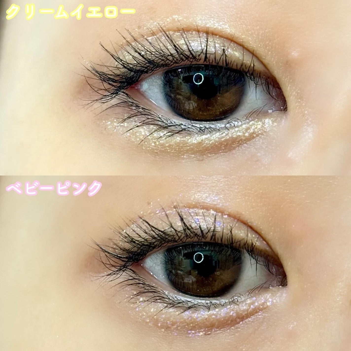 美容液ラメライナー/Borica/リキッドアイライナーを使ったクチコミ(6枚目)