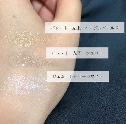 2020 HOLIDAY COLLECTION Ⅰ/DAZZSHOP/メイクアップキットを使ったクチコミ(6枚目)