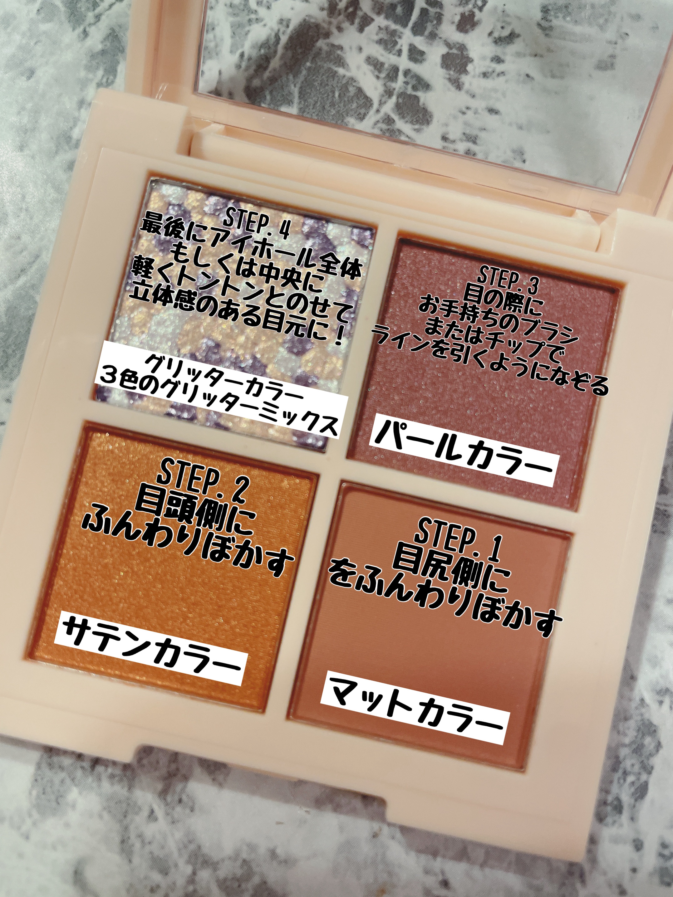 レブロン ダズル アイシャドウ クアッド 007 ジュエル ムーン/REVLON/アイシャドウパレットを使ったクチコミ（3枚目）