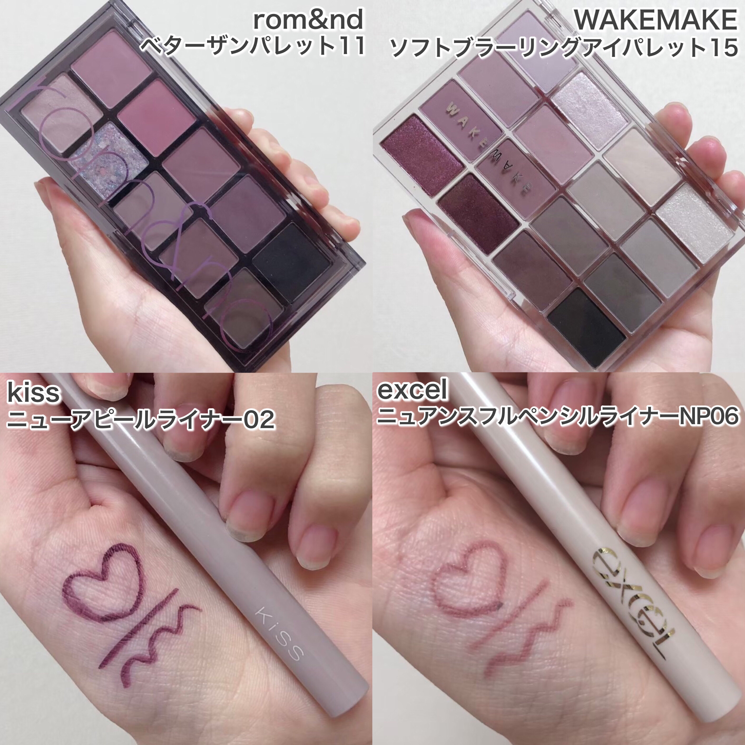 パーフェクトマルチアイズ/キャンメイク/アイシャドウパレットを使ったクチコミ（2枚目）