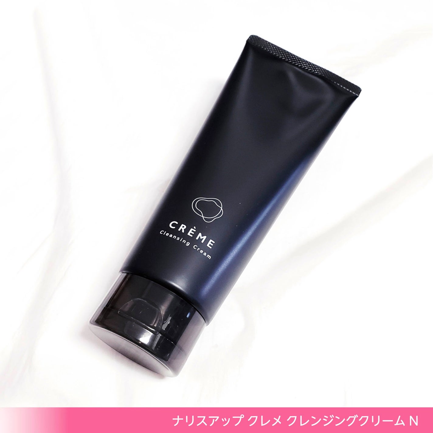 クレメ クレンジングクリーム N/ナリスアップ/クレンジングクリームを使ったクチコミ(4枚目)