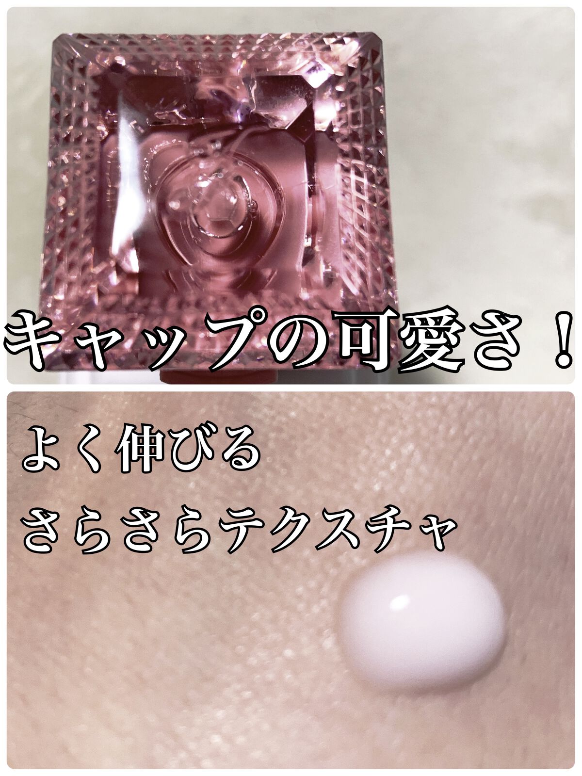 ジルスチュアート ボディミルク ストロベリー ショコララテ/JILL STUART/ボディミルクを使ったクチコミ（2枚目）