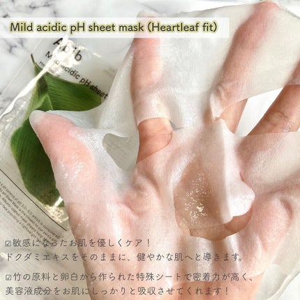 を使ったクチコミ(3枚目)