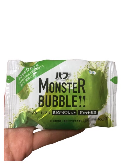 モンスターバブル かろやかDAYS /バブ/炭酸系入浴剤を使ったクチコミ(5枚目)