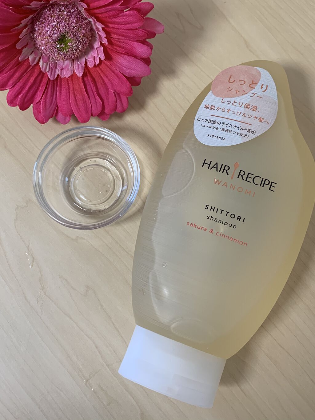 しっとり シャンプー／トリートメント/WANOMI/シャンプー・コンディショナーを使ったクチコミ（2枚目）