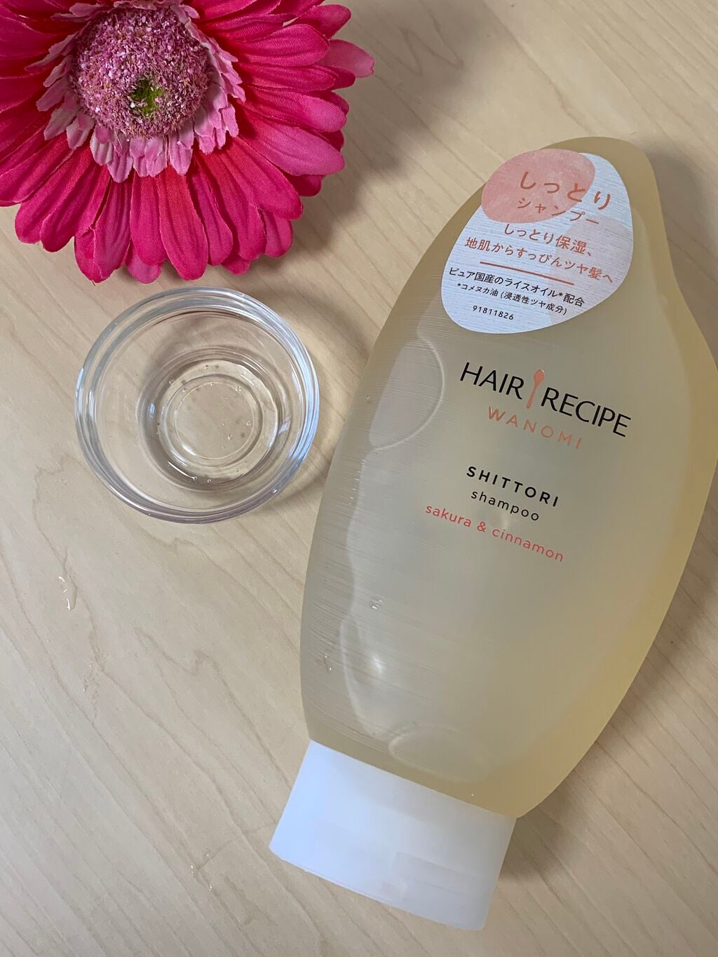 しっとり シャンプー/トリートメント/WANOMI/シャンプー・コンディショナーを使ったクチコミ(2枚目)