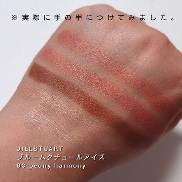 ジルスチュアート ブルームクチュール アイズ/JILL STUART/パウダーアイシャドウを使ったクチコミ（3枚目）