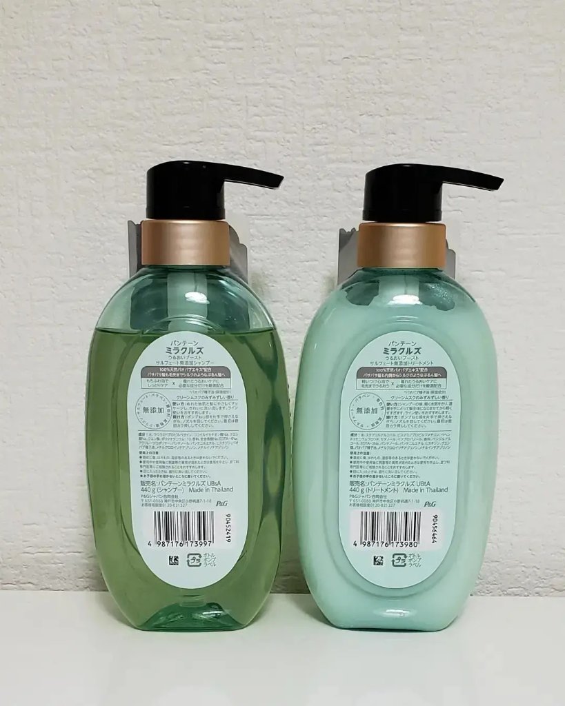 ミラクルズ うるおいブースト シャンプー/トリートメント シャンプー 440g/パンテーン/市販シャンプーを使ったクチコミ（2枚目）