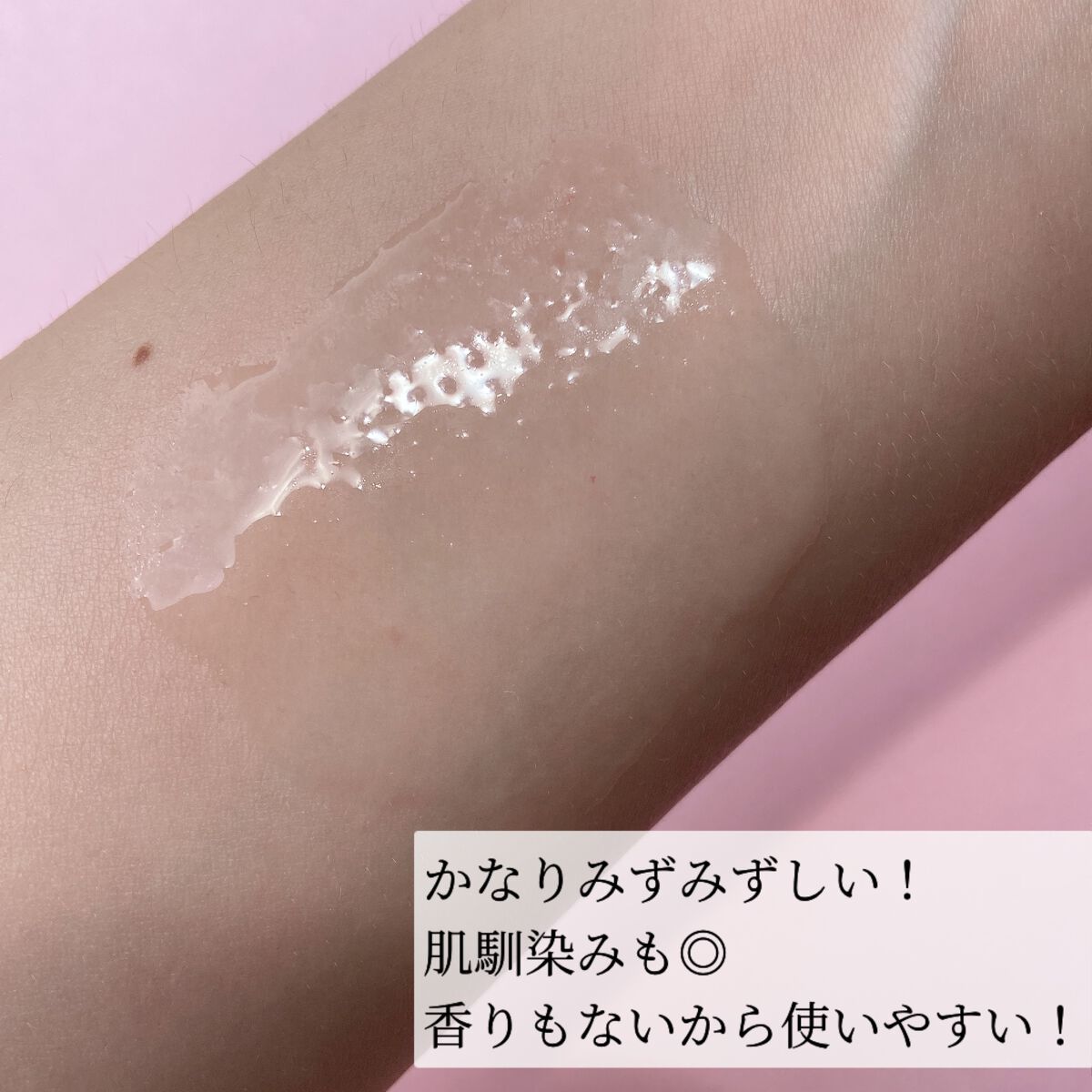 ナールスリッチ/ナールスリッチ/美容液を使ったクチコミ(5枚目)