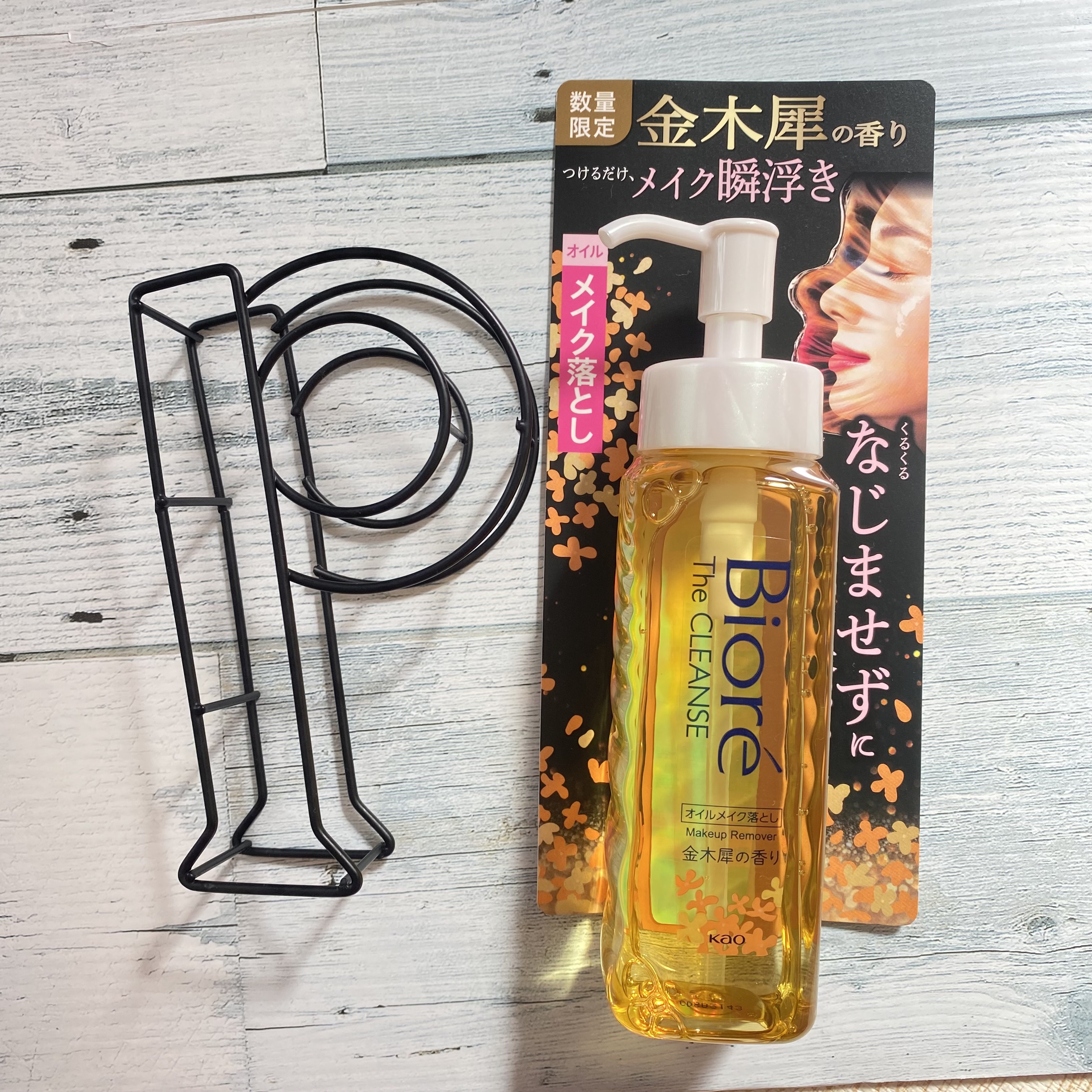 試してみた】ビオレ ビオレ ザ クレンズ オイルメイク落とし 金木犀の