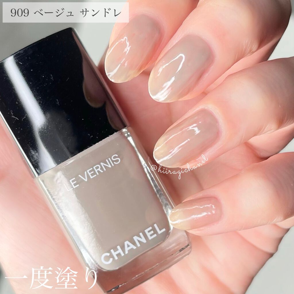 Summerネイルのネイルデザイン】ヴェルニ ロング トゥニュ｜CHANELの