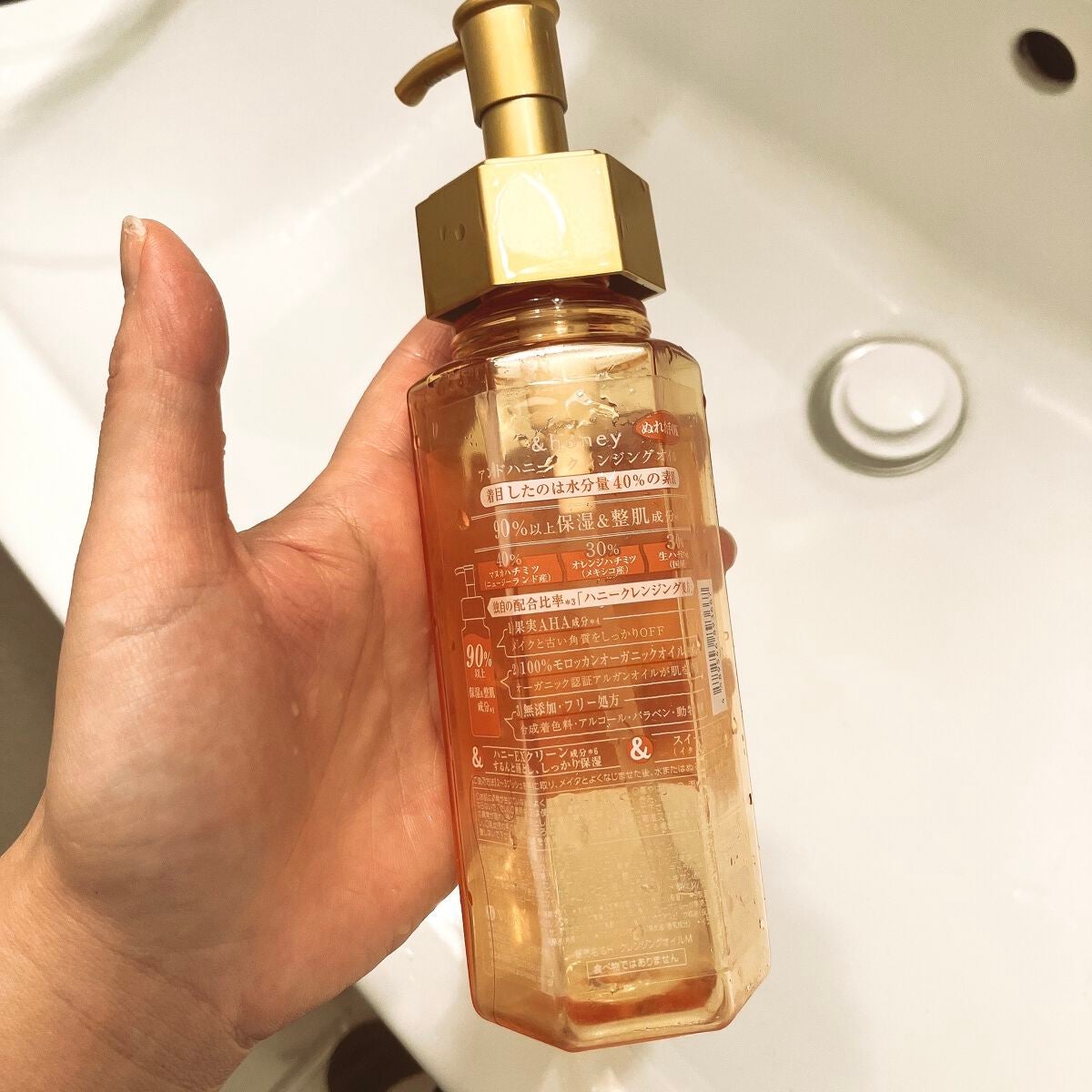 アンドハニー クレンジングオイル/&honey/オイルクレンジングを使ったクチコミ(2枚目)