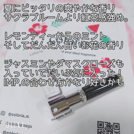 imp.7 HERBAL MINT (ハーバルミント)/imp./香水(レディース)を使ったクチコミ(2枚目)