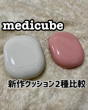 グルタチオングロウアンプル/MEDICUBE/美容液を使ったクチコミ（1枚目）