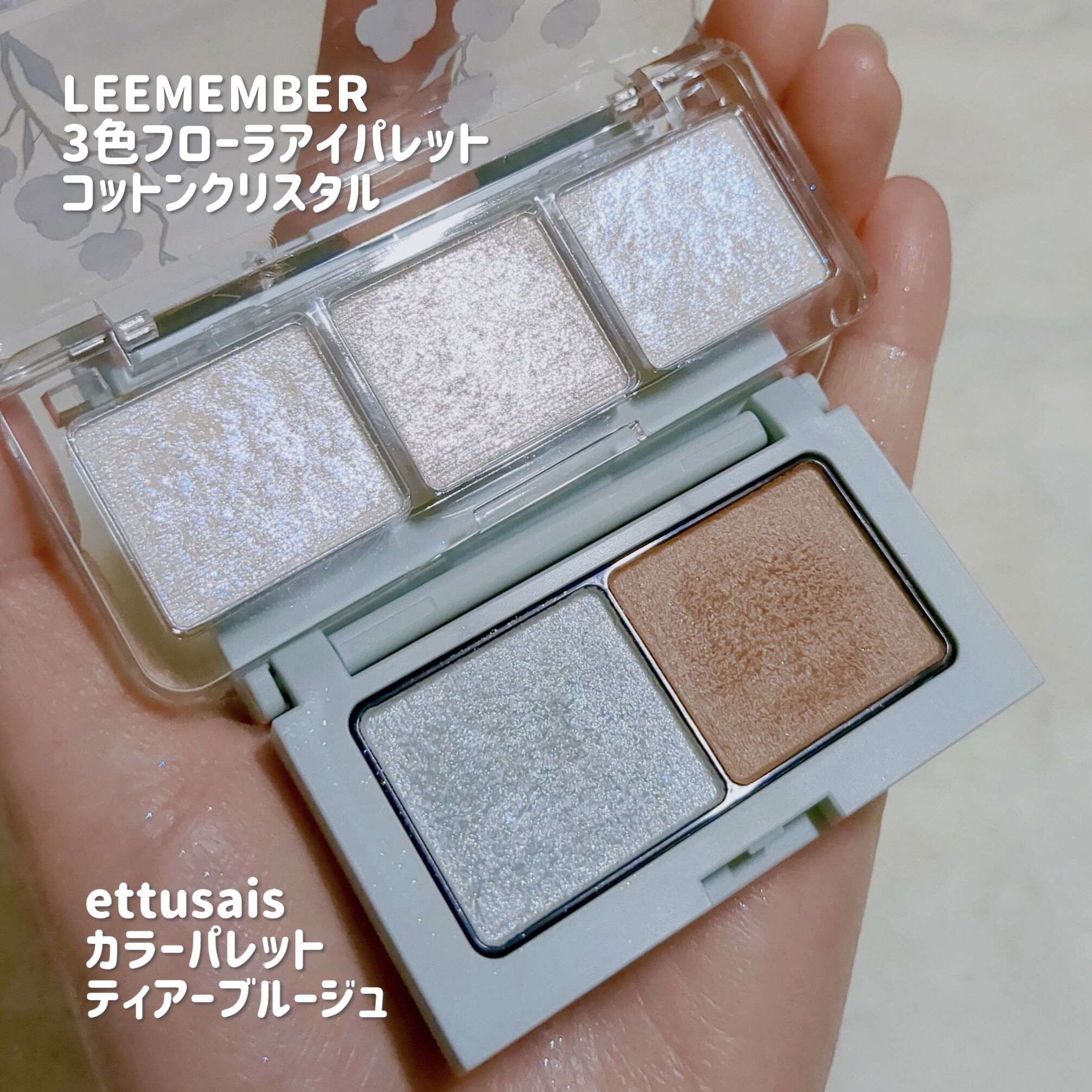 3色フローラアイパレット JM07 コットンクリスタル/LEEMEMBER/アイシャドウパレットを使ったクチコミ（2枚目）