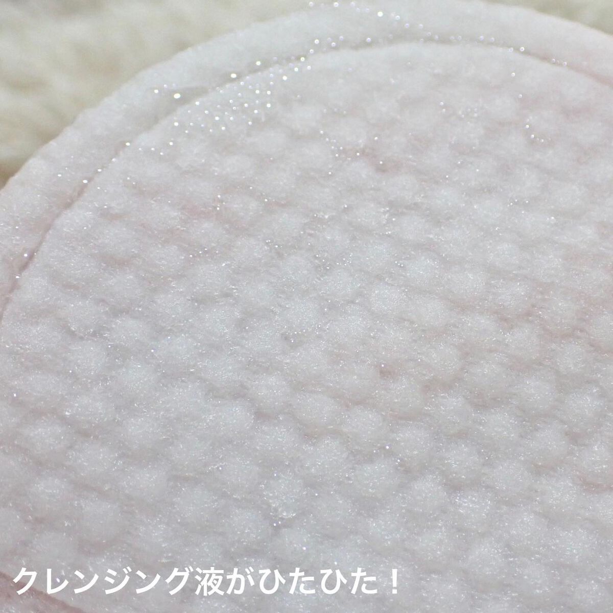 ジュエルビームハートアイパッチ/EKE/アイケア・アイクリームを使ったクチコミ（3枚目）